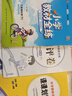 【學(xué)科自選】小學(xué)教材全練三年級下冊語(yǔ)文數學(xué)英語(yǔ)全學(xué)科版本可選三年級同步練習冊含單元期中期末測試卷 三年級下冊科學(xué)【蘇教版】 曬單實(shí)拍圖