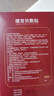 同仁堂暖宮貼 暖寶寶貼大姨媽熱敷貼調理宮寒月經(jīng)量少艾灸暖腳貼 曬單實(shí)拍圖