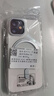 漫畫(huà)師 適用蘋(píng)果17/16/12promax手機殼磁吸支架無(wú)線(xiàn)充iPhone12/16plus磨砂半透明保護套蘋(píng)果17Air防摔款 蘋(píng)果12【全透明支點(diǎn)殼】360度旋轉支架 曬單實(shí)拍圖