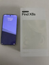 OPPO Find X8s 12GB+256GB 月光白 極窄四等邊 天璣9400+ 哈蘇人像 全新 智能 拍照手機 新機 國家補貼 曬單實(shí)拍圖
