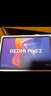 小米平板 REDMI Pad 2【國家補貼】紅米 11英寸 2.5K高清護眼屏 澎湃OS2 學(xué)習機 6+128G 灰色 學(xué)生平板 曬單實(shí)拍圖