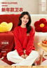 班尼路（Baleno）正紅色衛衣女新款2026馬年本命年衣服新年戰袍圓領(lǐng)加絨外套女上衣 曬單實(shí)拍圖