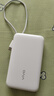vivo45W自帶線(xiàn)充電寶2萬(wàn)毫安時(shí)【3C認證可上飛機】支持iPhone17快充 適配蘋(píng)果 小米 華為 OPPO iQOO 曬單實(shí)拍圖