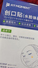 FIT MOMENT痘痘貼醫用創(chuàng  )口貼水膠體無(wú)菌敷料消炎吸膿隱形祛痘貼144貼 曬單實(shí)拍圖