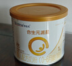 合生元（BIOSTIME）派星嬰幼兒進(jìn)口配方奶粉 1段200g*1罐 曬單實(shí)拍圖