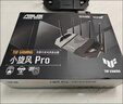 華碩（ASUS）【煥新補貼】TUF小旋風(fēng)V2 WiFi7電競路由器 家用無(wú)線(xiàn)千兆穿墻王路由 全屋WiFi7套裝Aimesh隨心組 曬單實(shí)拍圖