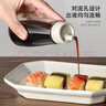 bdo自動(dòng)開(kāi)合油壺玻璃醬油瓶調料瓶罐醋壺廚房餐廳多用調味瓶150ml*2 曬單實(shí)拍圖