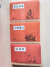 小窗幽記+菜根譚+圍爐夜話(huà)（全3冊）原文注釋譯文 處世三大奇書(shū)人生智慧經(jīng)典課外讀物 曬單實(shí)拍圖