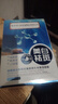 南京同仁堂面膜美白補水淡斑提亮膚色女去黃淡化黑色素祛斑面膜20片/盒*3盒 曬單實(shí)拍圖