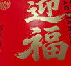 稻香村年貨糕點(diǎn)禮盒福味稻香2000g 蛋糕點(diǎn)心早餐休閑 零食大禮包  曬單實(shí)拍圖
