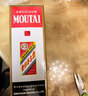 茅臺（MOUTAI）茅臺飛天53度 貴州飛天茅臺500ml 醬香型白酒（出口海外版帶杯） 53度 500mL 1瓶 單瓶裝 曬單實(shí)拍圖