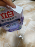 立白柔順劑薰衣草衣物洗衣護理劑柔軟防靜電衣服香味持久護形柔軟劑 【帶導流口】薰衣草柔順劑 1L 3袋 曬單實(shí)拍圖