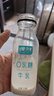 新希望【冷鏈運輸】遇鮮0乳糖牛奶255ml*9瓶 京東快遞包郵 曬單實(shí)拍圖
