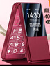 金立G4000毫安 老年手機4G全網(wǎng)通翻蓋老年機超長(cháng)待機大字體大聲音大屏按鍵老人機老年人專(zhuān)用手機 紅色 曬單實(shí)拍圖