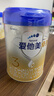 愛(ài)他美（Aptamil）卓傲幼兒配方奶粉3段（12—36月齡） 800g*1罐  卓傲自護益生元 曬單實(shí)拍圖