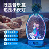 迪士尼（Disney）冰雪奇緣艾莎公主音樂(lè )八音盒水晶球女孩學(xué)生生日禮物皇冠擺件 曬單實(shí)拍圖