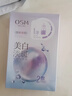 歐詩(shī)漫（OSM）珍珠美白淡斑面膜8盒補水保濕改善暗沉提亮護膚品 3.8女神節禮物 曬單實(shí)拍圖