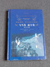 經(jīng)典譯林：飛鳥(niǎo)集 新月集：泰戈爾詩(shī)選（收入《飛鳥(niǎo)集》《新月集》《吉檀迦利》《園丁集》） 曬單實(shí)拍圖
