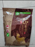 長(cháng)揚 【實(shí)體店】高品質(zhì)南通海門(mén)正宗紅燒山羊肉膻味輕500克*2袋禮盒裝 500克*4袋禮盒裝 曬單實(shí)拍圖