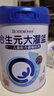 合生元（BIOSTIME）大灌籃CBP兒童成長(cháng)奶粉高鈣奶粉DHA（3-16歲）賴(lài)氨酸800g單罐 曬單實(shí)拍圖