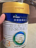 美素佳兒（Friso）皇家美素佳兒奶粉 港版HMO配方 嬰幼兒配方奶粉 荷蘭原裝進(jìn)口800g 3段 6罐 （1-3歲）效期27年8月-28年2月 曬單實(shí)拍圖