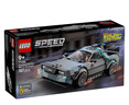 樂(lè )高（LEGO）積木賽車(chē)系列77256 回到未來(lái)時(shí)光機男孩兒童玩具生日禮物裝飾擺件 曬單實(shí)拍圖