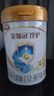伊利金領(lǐng)冠珍護 HMO乳源專(zhuān)利 幼兒配方奶粉3段1-3歲900g*3罐+130g*2罐 曬單實(shí)拍圖