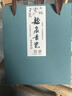 巧陶（QIAOTAO）青瓷大師茶杯手工辦公杯陶瓷杯喝茶中式竹節杯高端水杯家用老板杯 有竹杯【天青含禮盒】 曬單實(shí)拍圖