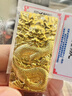 積存金龍鳳牌金條古法黃金龍牌金磚足金999鳳牌金塊投資收藏送禮 60g足金龍鳳牌一對【定價(jià)每克減1元】 曬單實(shí)拍圖
