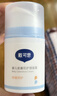 戴·可·思嬰兒金盞花護理面霜50g 兒童舒緩補水保濕乳液 嬰幼兒寶寶擦臉油 曬單實(shí)拍圖