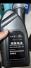 捷歐得原裝全合成國六機油SP級0W-20適用一汽奧迪A4/A6L全系通用4L 曬單實(shí)拍圖