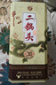 牛欄山 珍品(30)二鍋頭 青龍 清香型白酒 53度 500ml*6瓶 整箱裝 曬單實(shí)拍圖