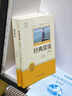經(jīng)典常談和昆蟲(chóng)記鋼鐵是怎么樣煉成的八年級下冊必讀正版課外書(shū) 教材配套人教版閱讀名著(zhù)閱讀 金典長(cháng)談原著(zhù)無(wú)刪減朱自清紅星照耀中國和昆蟲(chóng)記法布爾 【2冊】經(jīng)典常談+昆蟲(chóng)記 曬單實(shí)拍圖