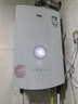 萬(wàn)家樂(lè )【節能王系列】家用燃氣熱水器天然氣 無(wú)級變頻水伺服恒溫負壓增氧艙八重降噪增容防凍一級節能 16L 靜音變頻水伺服恒溫JSQ30-16RS8 曬單實(shí)拍圖