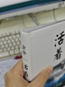 【京品新書(shū)】全系列6冊自選余華經(jīng)典作品集全6冊 文城活著(zhù)許三全新影印 精裝活著(zhù) 曬單實(shí)拍圖