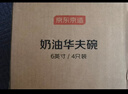 京東京造 碗 家用面碗陶瓷餐具米飯碗拉面碗大湯碗 奶油華夫6英寸碗4個(gè)裝 曬單實(shí)拍圖