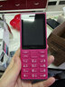 諾基亞（NOKIA）108 4G AI版移動(dòng)聯(lián)通電信廣電全網(wǎng)通 2.4英寸雙卡雙待 直板按鍵學(xué)生老人老年人功能機備用手機粉色 曬單實(shí)拍圖