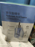 韓后面膜 玻尿酸煙酰胺精華面膜30片 補水保濕舒緩提亮免洗護膚品男女 曬單實(shí)拍圖