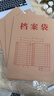 廣博（GuangBo）50只A4大容量牛皮紙檔案袋170g(不虛標)側寬4cm資料文件袋標書(shū)合同文件票據資料袋辦公用品Z67301 曬單實(shí)拍圖