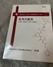 琳拾 械字號醫用冷敷貼面膜型水光針醫美術(shù)后曬傷保濕修護敏感肌膚 十盒50片裝【特惠裝】 曬單實(shí)拍圖