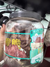 尋香牧場(chǎng)哈尼牧場(chǎng)牛脆脆100g*2罐混合味牛排脆牛肉脆片風(fēng)干牛肉干 曬單實(shí)拍圖