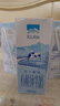 天上天山新農有機純牛奶200ml*20盒3.6蛋白早餐奶禮盒 曬單實(shí)拍圖