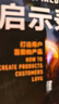 正版啟示錄：打造用戶(hù)喜愛(ài)的產(chǎn)品 Marty Cagan 華中科技大學(xué)出版啟示錄 書(shū)產(chǎn)品經(jīng)理書(shū)籍培訓教程產(chǎn)品設計書(shū)企業(yè)管理產(chǎn)品管理 曬單實(shí)拍圖