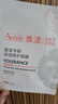 雅漾（Avene）【采銷(xiāo)直播】專(zhuān)研保濕修護面膜15片 舒緩修護泛紅保濕敏肌禮物 曬單實(shí)拍圖