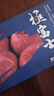 青怡陜西特產(chǎn)洛川紅富士時(shí)令蘋(píng)果新鮮水果禮盒 源頭產(chǎn)地包郵直發(fā) 8斤【臻選禮盒】特大果220g+ 曬單實(shí)拍圖