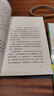 秋園 暢銷(xiāo)50萬(wàn)冊紀念版，八旬素人作家楊本芬講述“我和媽媽”的故事，數十萬(wàn)讀者口碑推薦 曬單實(shí)拍圖