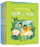 神奇的宇宙飛船套裝全5冊 7-14歲兒童文學(xué)書(shū)籍小學(xué)生一年級二年級三四五六年級課外閱讀兒童科幻文學(xué)小說(shuō) 凱特格林納威金獎得主作品省錢(qián)卡 曬單實(shí)拍圖