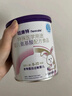 紐康特 特殊醫學(xué)用途嬰兒 氨基酸配方食品 0-12月適用 400g 曬單實(shí)拍圖