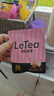 樂(lè )品樂(lè )茶LeTea暴富暴美送禮盒裝蘋(píng)果黃芪玫瑰茶葉花果茶養生茶包400g 曬單實(shí)拍圖