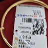 周六福（ZLF）  黃金手鐲女款足金999光面金鐲子手飾金耀鐲 計價(jià) 16.66g 曬單實(shí)拍圖
